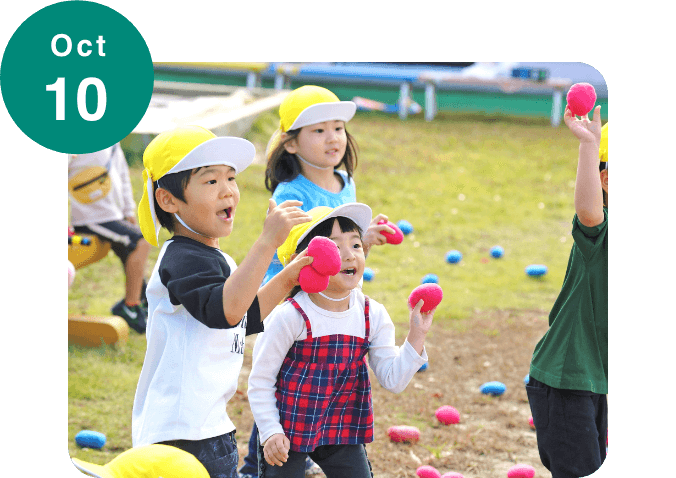10月イベント