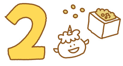 2024年度年2月の園たより